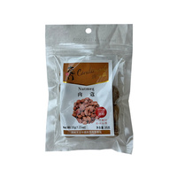 Nutmeg Whole 35g TAIYANGMEN