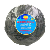 Dried algae for the soup 50g