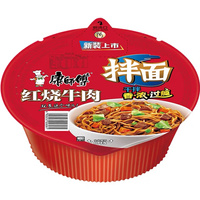 Instant Noodle with brised beef flavour 126g Master Kong