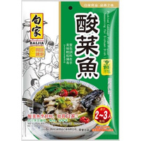 BAIJIA Set for Sour and Spicy Fish Dishes with Pickled Cabbage 200g