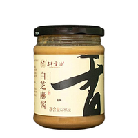 Roasted White Sesame Paste 280g SAN FENG