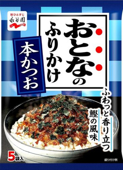 Otona no Furikake Hon-Katsuo, rice seasoning with Tuna 12,5g NAGATANIEN