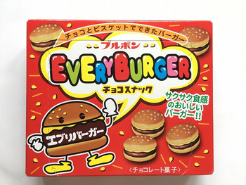 Everyburger Mini Burger Cookies 66g BORNBON