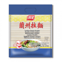 JINGXING noodle LANZHOU style 2kg