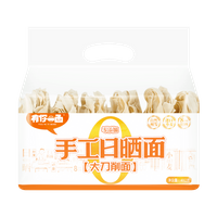 Dried Wheat Noodles Knife-Cut Dao Xiao Noodles no additives (10 mm) 410g YNYM