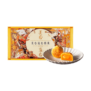 Lava custard mooncake set 400g (50gx8) MEIXIN