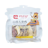 Soup Spices for Ginseng Chicken  2x79g YYH 