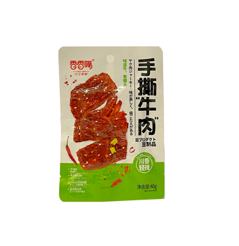 Handshred Soy Bean Snack Spicy Beef Flavour 40g XXZ