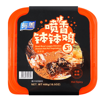 Instant Hot Pot with Vegetables Spicy (Bo Bo Chicken) 528g YUMEI