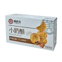 Crunchy biscuits Pecan flavour 100g HUANGLAOWU