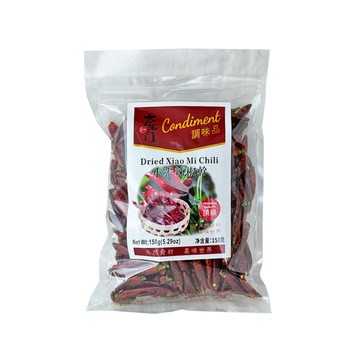 dried hot red chili rawit 50g TAIYANGMEN