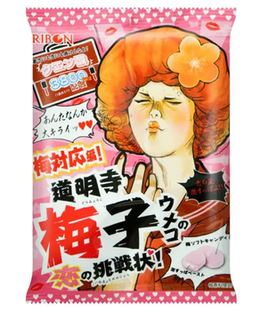 RIBON Domyoji Super Sour Plum Candy 60g