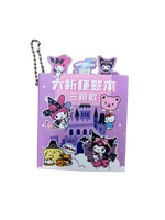 Sticky Notes Sanrio 1 pc.