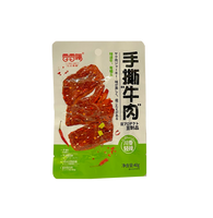 Handshred Soy Bean Snack Spicy Beef Flavour 40g XXZ