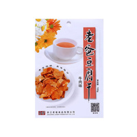 Soybean Curd Beef Flavour 100g LAOBA