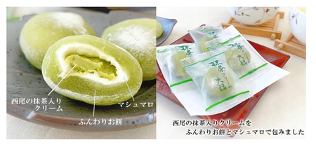 Japońskie Cream Matcha Daifuku Mochi 117g ITO SEIKA