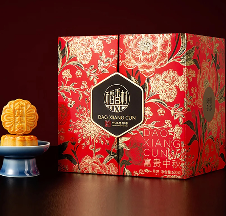 Zestaw Ciasteczka Księżycowe mooncake 12 szt. 600g DAOXIANGCUN
