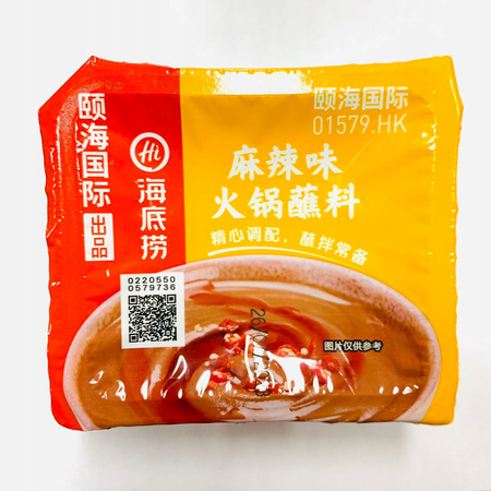 Spicy Dip/Sauce for hot pot 100 g HAIDILAO