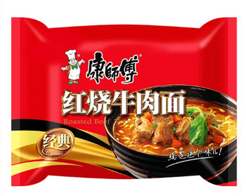Roasted Beef Flavour Noodle Soup 104g Master Kong