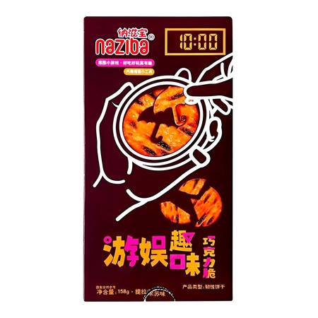 Crackers "squid game"  chocolate flavour 158g NAZIBAO