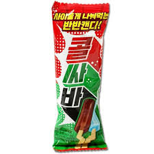 Apple and Cola Flavours Lollipop 22g