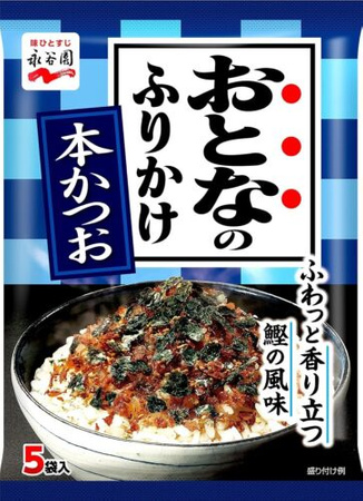 Otona no Furikake Hon-Katsuo, rice seasoning with Tuna 12,5g NAGATANIEN