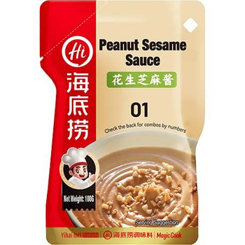 HAIDILAO Dipping sauce for Hot pot with sesame paste and peanut 100g