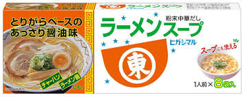 RAMEN SOUP SEASONING