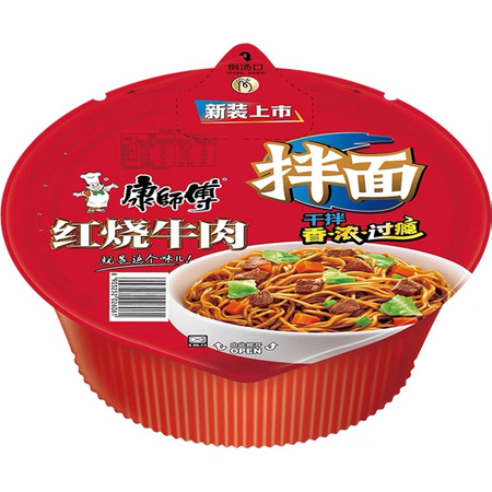 Instant Noodle with brised beef flavour 126g Master Kong