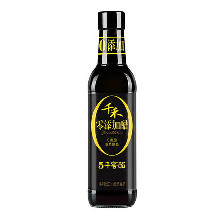 Qianhe Dark Rice Vinegar 5 Years no Additives 500ml