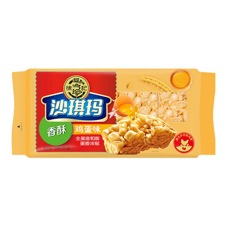 SACHIMA egg cake sweet & soft 311g XUFUJI