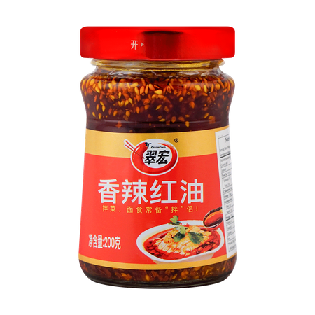 chili w oleju 200g CUIHONG