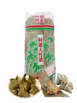 Dried Whole Bamboo Leaves for rice 454g