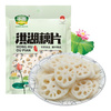Lotus root in water sliced 330g HUAGUI