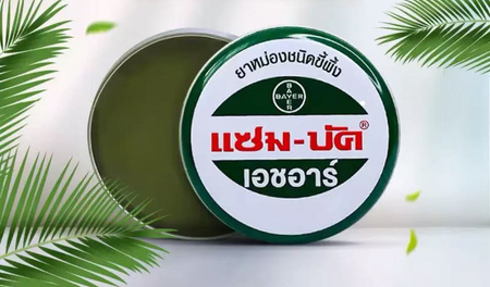 Thai Hebral Balm Zambuk for muscle 18g