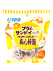 Lollipop with brown sugar and ume plums 84g U100